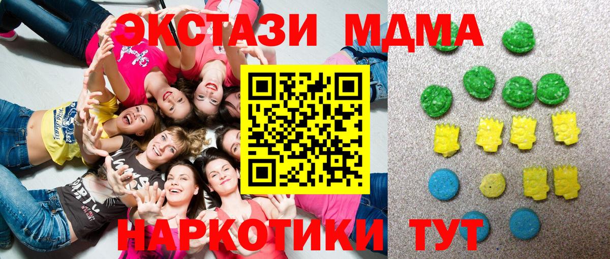 Киров  Экстази таблы  ссылка на мегу ONION  Ecstasy Philipp Plein  Вход с VPN  Ecstasy 