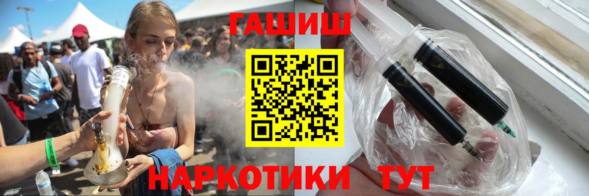 Гашиш Киров