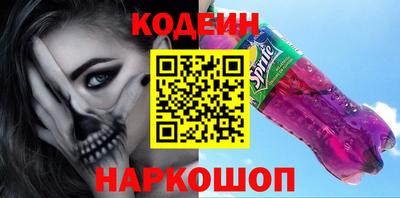 прущие грибы Краснодар