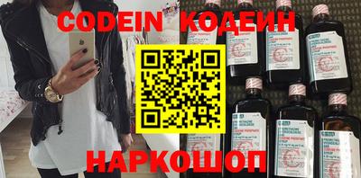 прущие грибы Краснодар