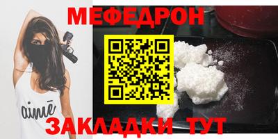MESCALINE Краснознаменск