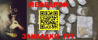 прущие грибы Краснодар