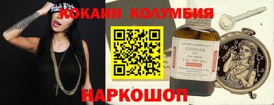 MESCALINE Краснознаменск