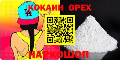 марихуана Краснокаменск