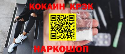 прущие грибы Краснодар