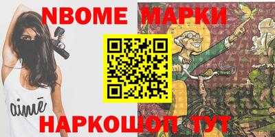 MESCALINE Краснознаменск