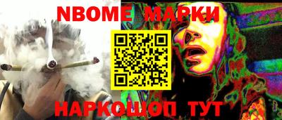 марихуана Краснокаменск
