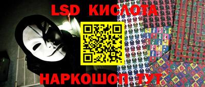 MESCALINE Краснознаменск