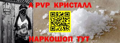 прущие грибы Краснодар
