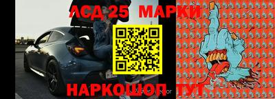 марихуана Краснокаменск