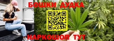 MESCALINE Краснознаменск