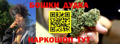 марихуана Краснокаменск