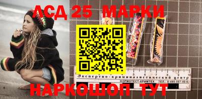 MESCALINE Краснознаменск