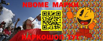 прущие грибы Краснодар