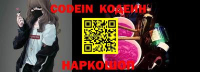 прущие грибы Краснодар