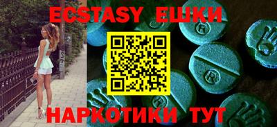 MESCALINE Краснознаменск