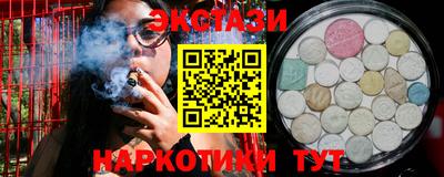 MESCALINE Краснознаменск