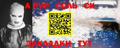 прущие грибы Краснодар