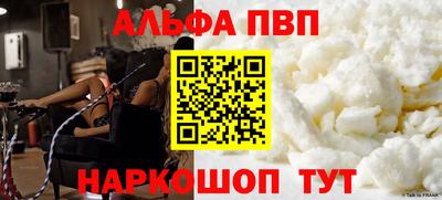 MESCALINE Краснознаменск
