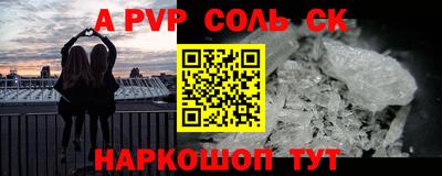 марихуана Краснокаменск