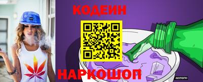 прущие грибы Краснодар