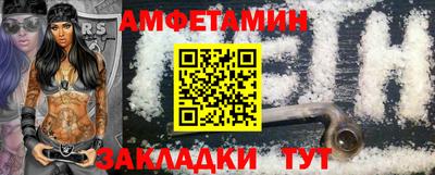 прущие грибы Краснодар