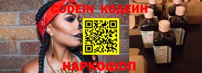 прущие грибы Краснодар