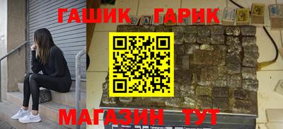 прущие грибы Краснодар