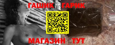 марихуана Краснокаменск