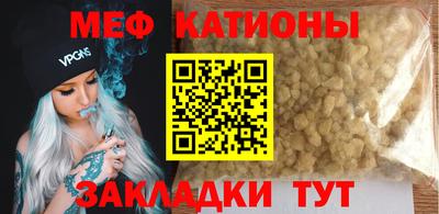 MESCALINE Краснознаменск