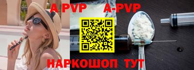прущие грибы Краснодар
