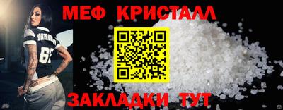 MESCALINE Краснознаменск