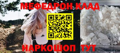 прущие грибы Краснодар
