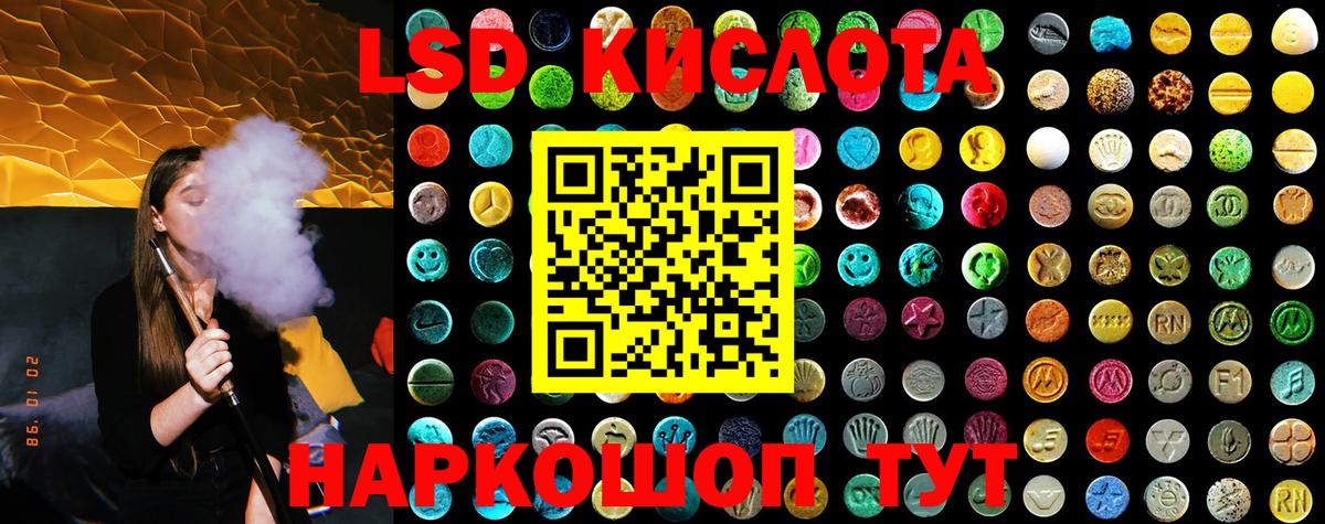Наркотические марки 1500мкг Киров