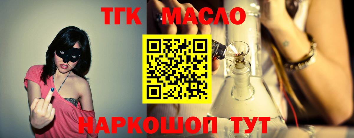 hydra ССЫЛКА  ТГК Wax  Вход с VPN  Киров  ТГК вейп с тгк 