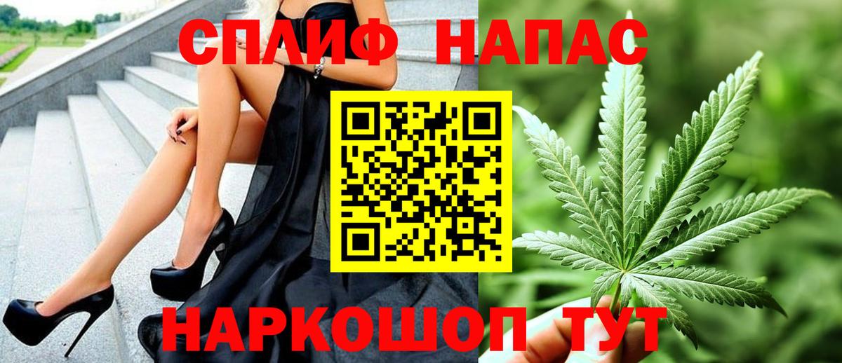 Каннабис сатива  Бошки Шишки THC 21%  Марихуана ГИДРОПОН  Киров  Вход с VPN 