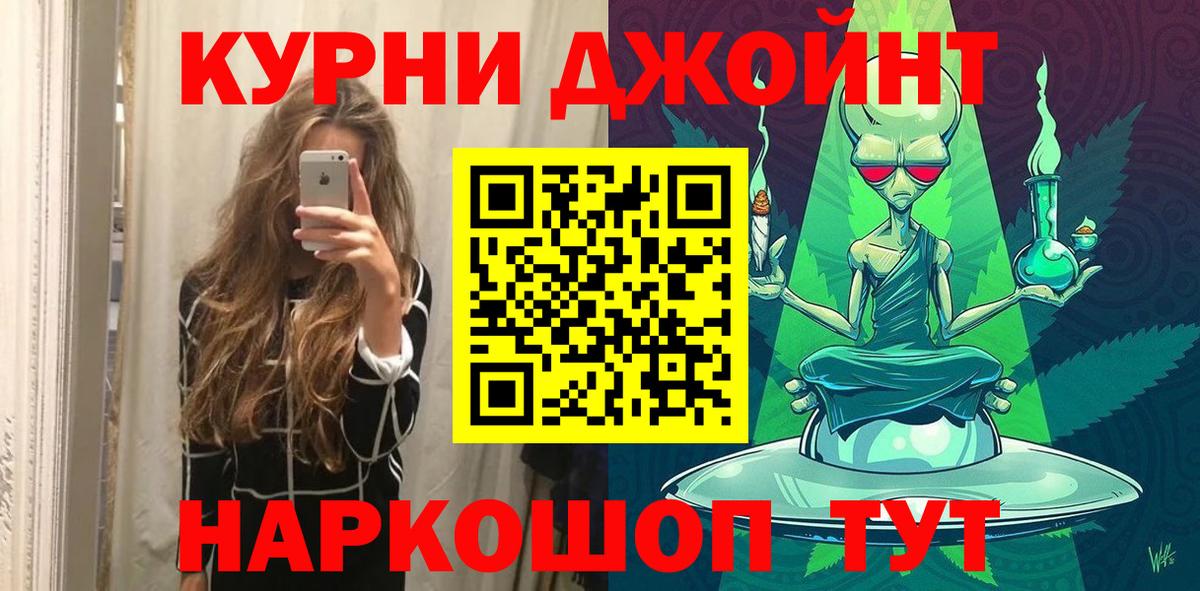 Бошки марихуана марихуана Киров